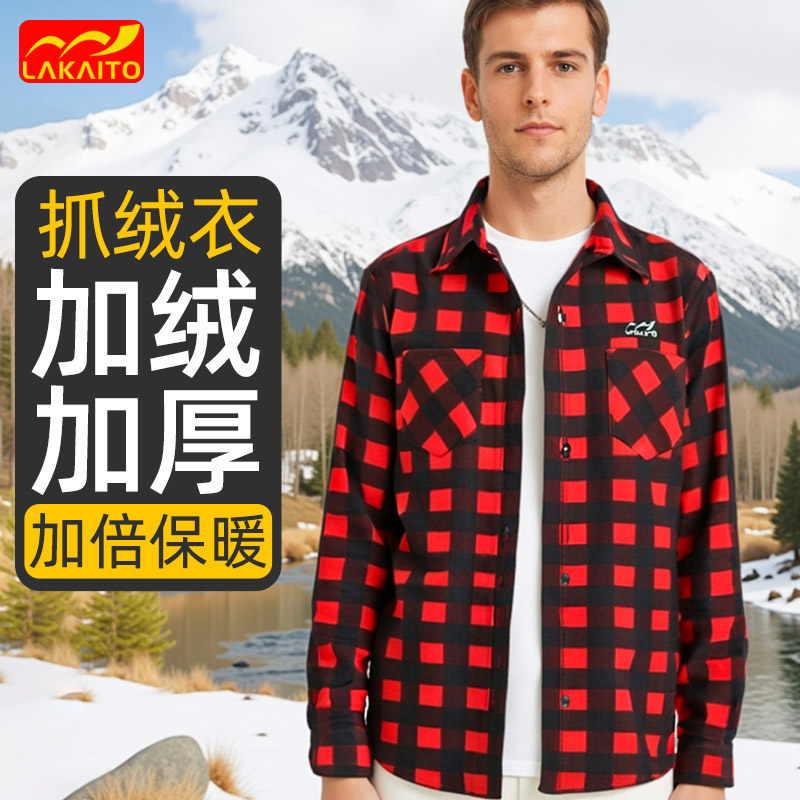 抓绒衣男式翻领秋冬季衬衣户外跑步套头衬衫内搭打底衫摇粒绒上衣,户外/登山/野营/旅行用品,抓绒衣,淘宝优惠券,粉丝福利购,淘宝优惠卷