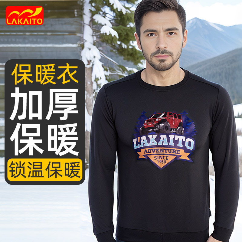 冬季加厚速干衣男款防寒保暖户外爬山徒步冬天内穿跑步滑雪排汗服