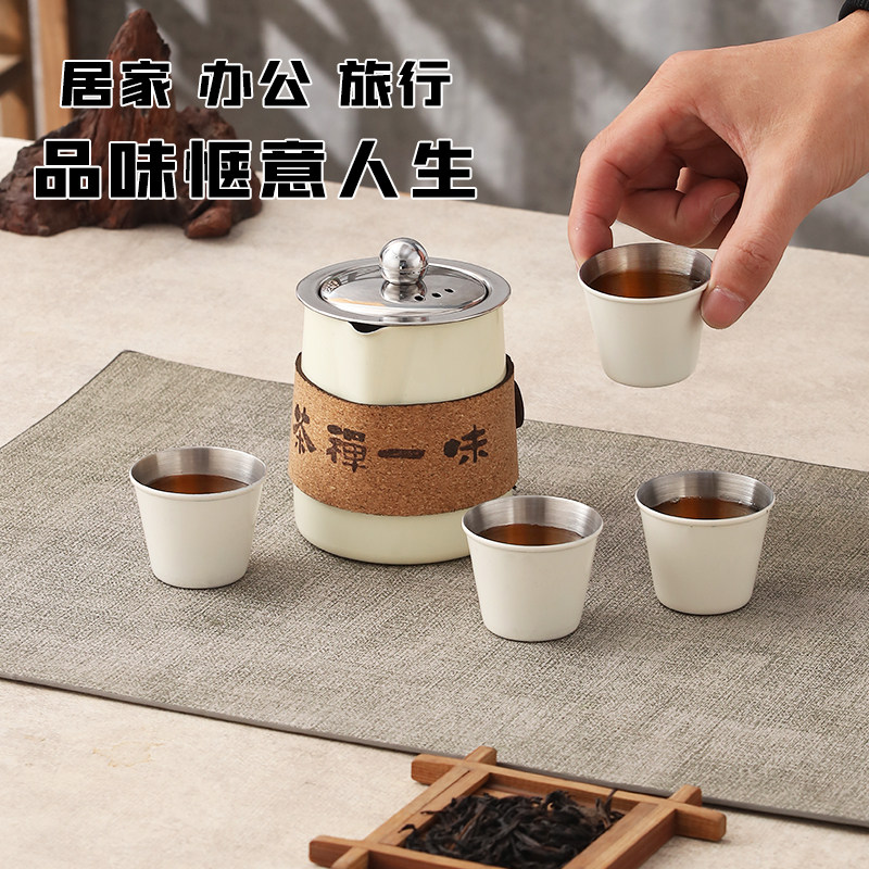 304不锈钢功夫茶具便携式旅行户外泡茶套装家用茶壶泡茶随身携带
