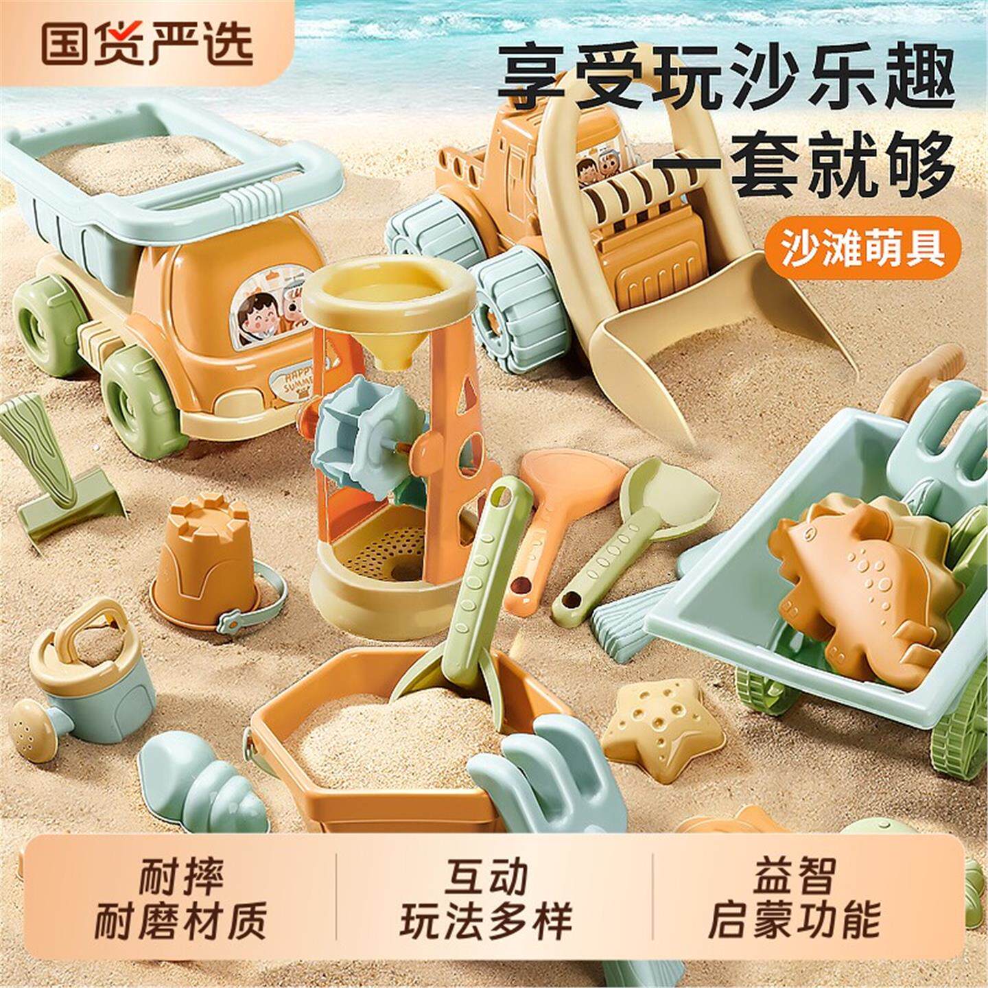 儿童沙滩玩具宝宝海边玩沙水桶船推车铲子套装沙池土沙漏挖沙工具