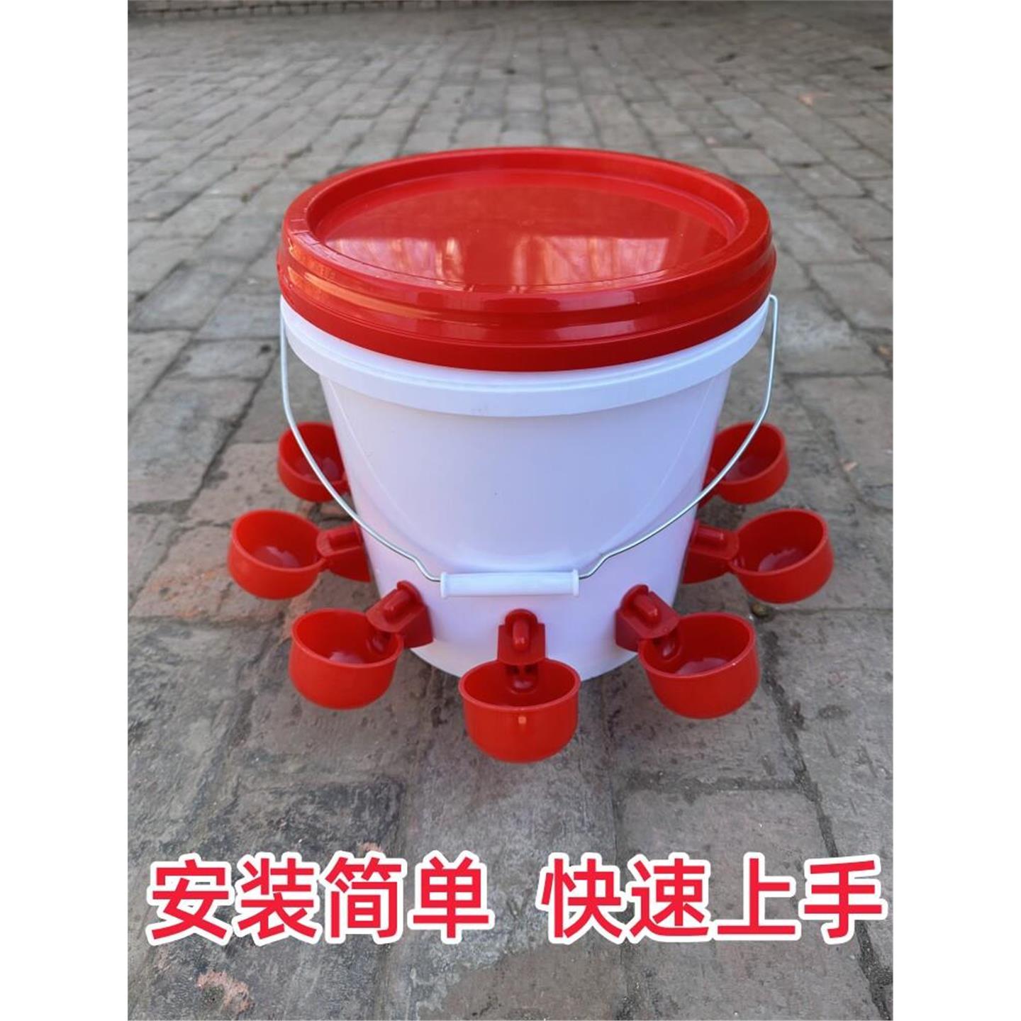 鸡用自动饮水器鸡鸭鹅养殖神器小鸡家禽鸽子水壶喂鸡食槽水槽一体