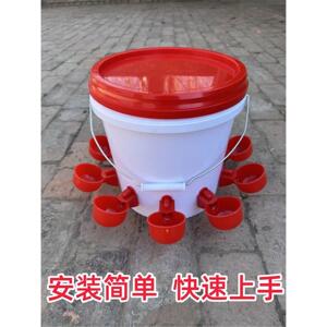 鸡用自动饮水器鸡鸭鹅养殖神器小鸡家禽鸽子水壶喂鸡食槽水槽一体