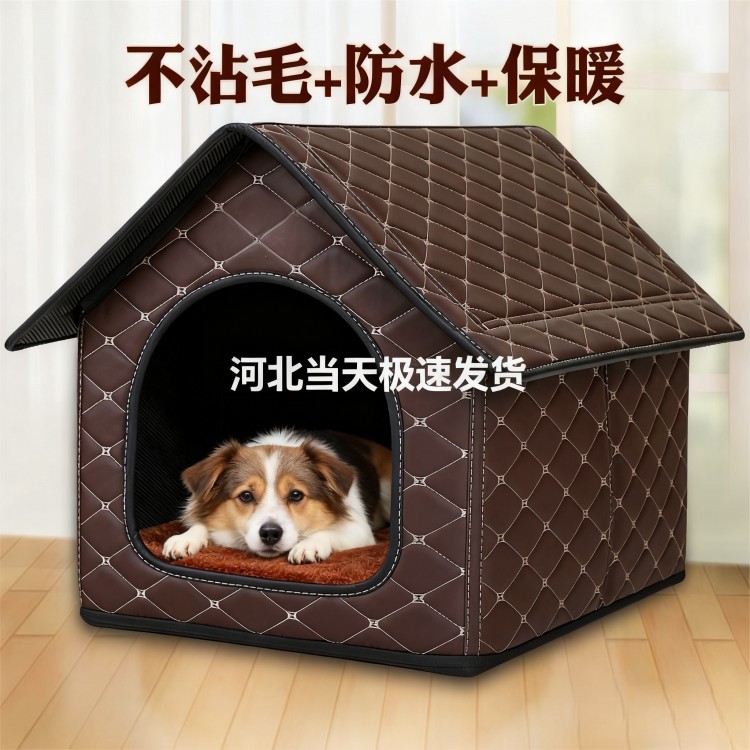 狗窝室外过冬四季保暖防水可拆洗户外简易房子狗屋别墅大小型犬室