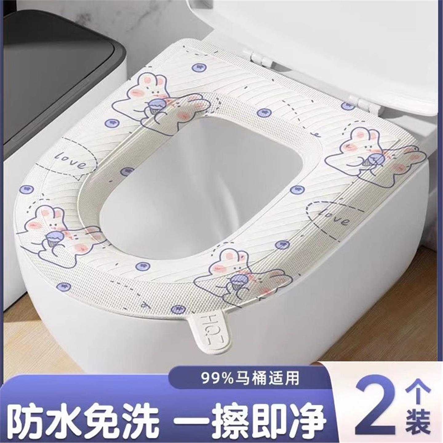 马桶垫四季通用EVA免洗防水马桶垫厕所坐便圈套子2026新款高级感