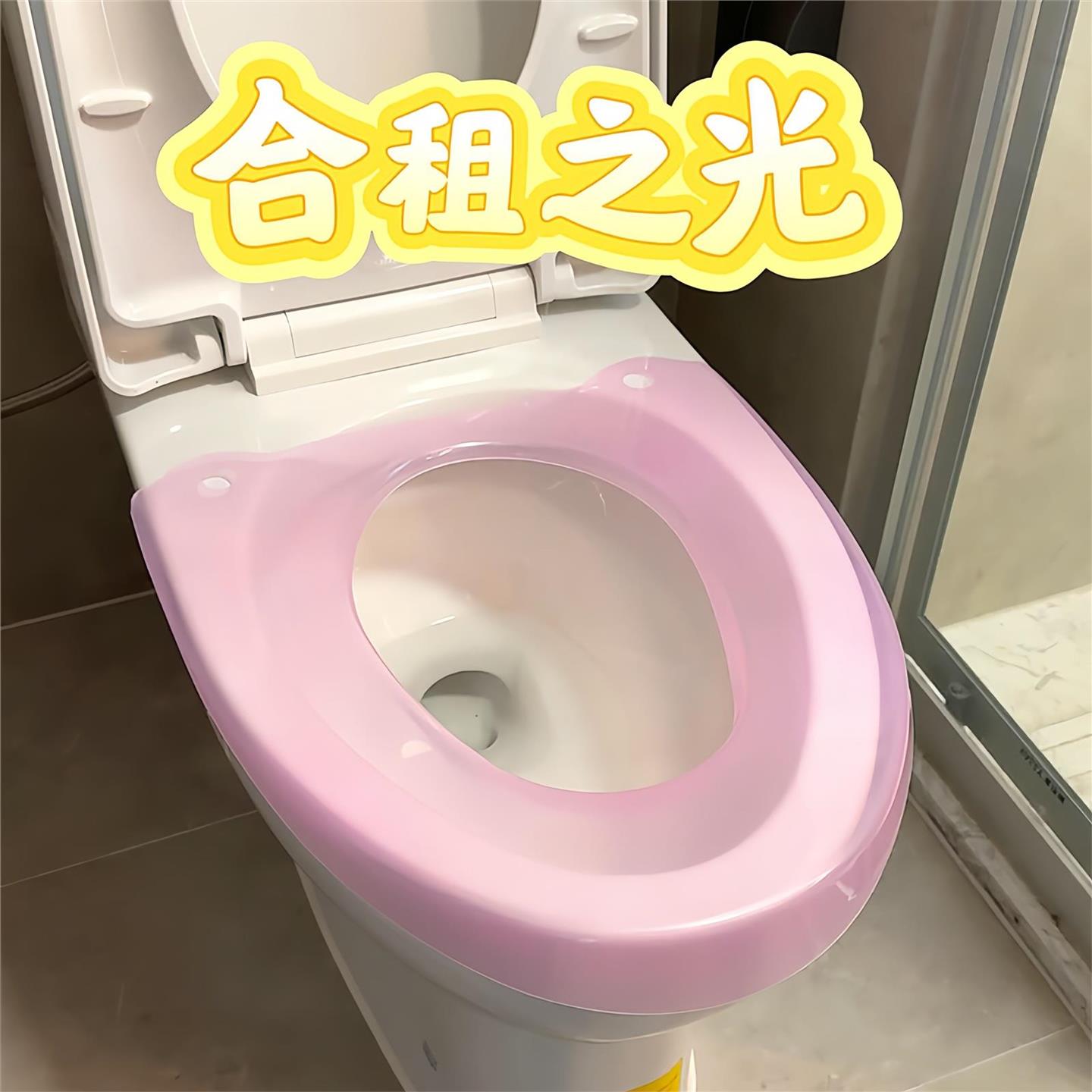 马桶坐垫合租个人专用坐便圈四季通用马桶贴防水舒适租房好物女生