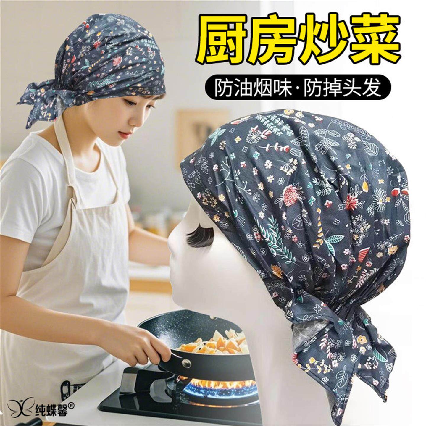 厨师帽女厨房做饭戴的帽子女士做饭炒菜防油烟防掉头发头巾包头帽