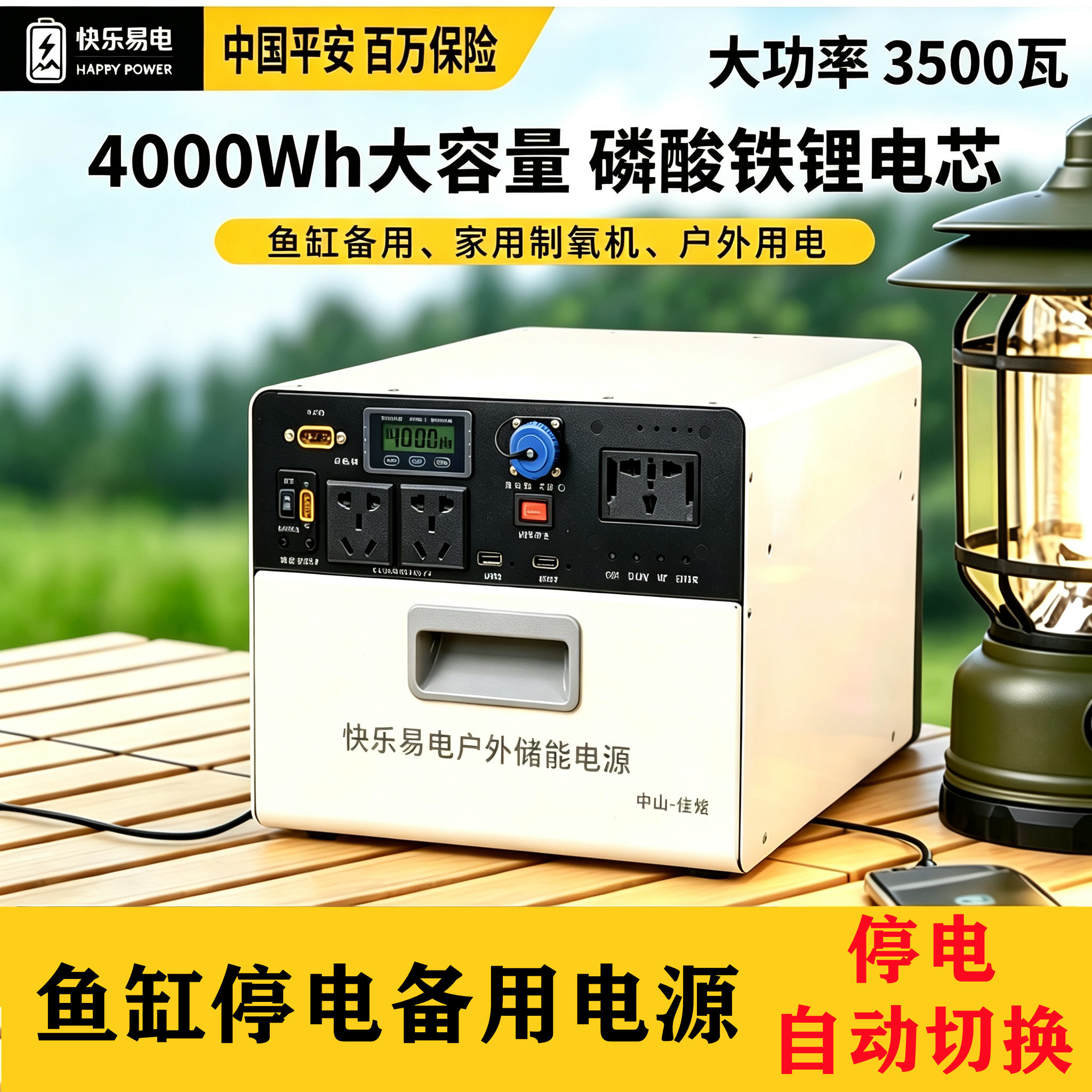 UPS不间断电源鱼缸水泵停电备用家用应急锂电池220V户外移动小型