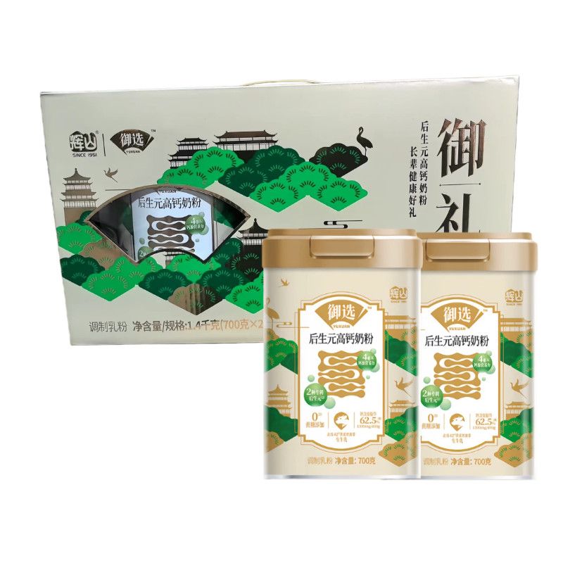 辉山御选后生元高钙奶粉700g罐装生牛乳配方无蔗糖中老年成人礼盒