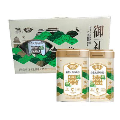 25.4月辉山预选后生元高钙礼盒装