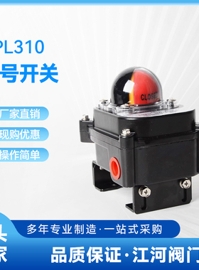 限位开关 回信器 气动附件 三联件 APL310N 单刀单掷 APL312N双刀