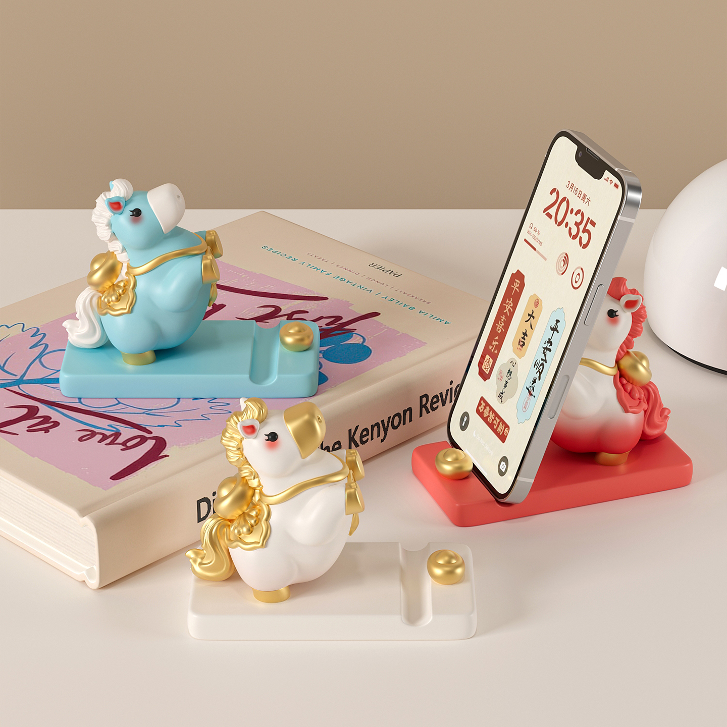 2026马年生肖摆件工位手机支架