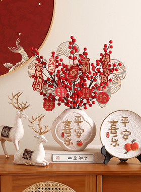 新中式陶瓷摆件平安喜乐酒柜装饰客厅玄关电视柜家居乔迁新居礼品