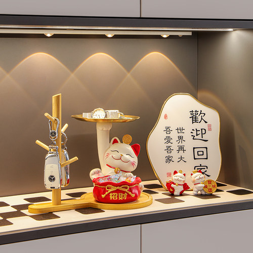 玄关摆件装饰品招财猫钥匙收纳