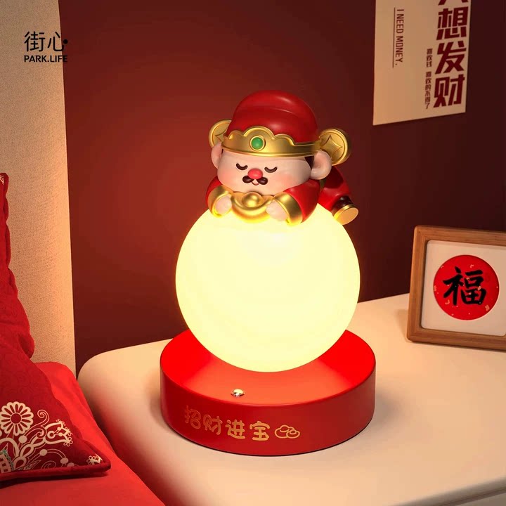 招财进宝财神爷小夜灯房间家用卧室床头灯台灯装饰品乔迁开业礼物