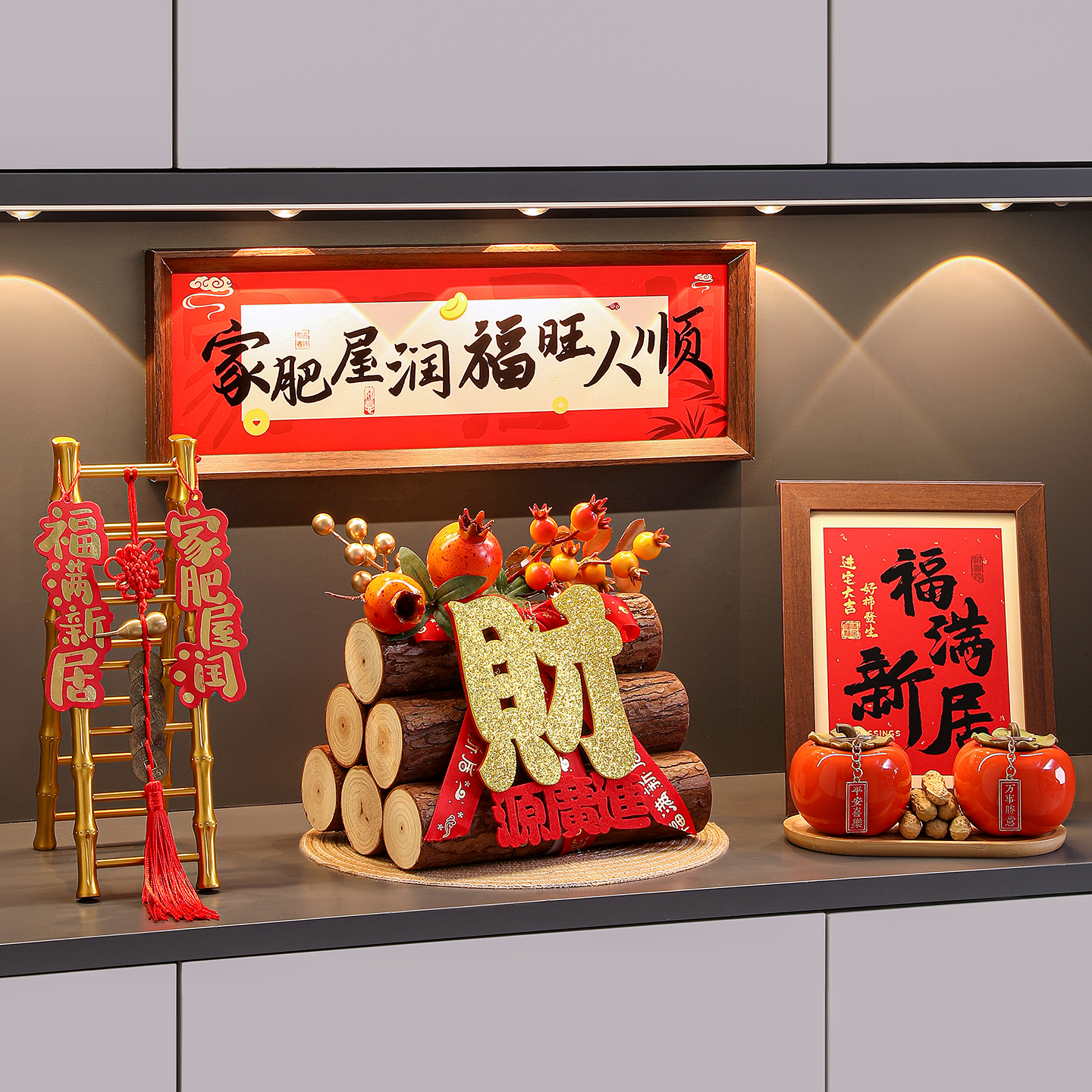 乔迁之喜入宅礼物全套搬家新居