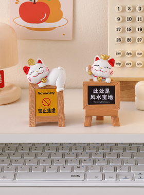招财猫桌面小摆件工位情绪稳定神器办公室玄学装饰品生日礼物女生