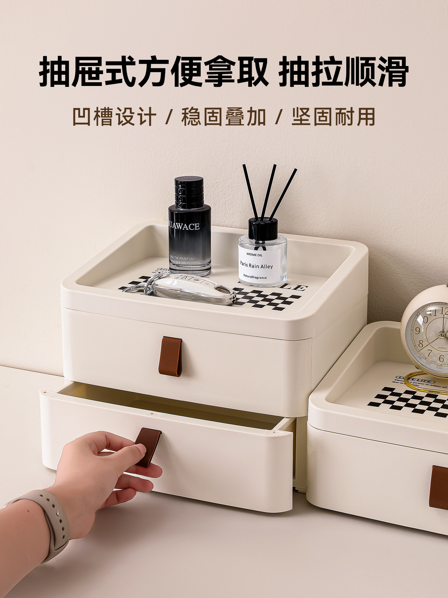 入户玄关收纳盒抽屉式整理盒梳妆台大容量桌面置物架化妆品储物盒,家居饰品,装饰摆件,淘宝优惠券,粉丝福利购,淘宝优惠卷