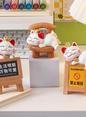 可爱招财猫小摆件装饰品生日礼物