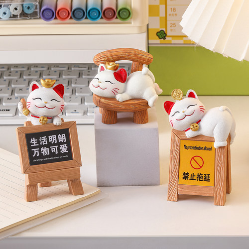 可爱招财猫小摆件装饰品生日礼物
