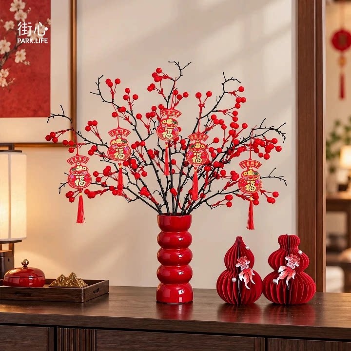 陶瓷花瓶摆件假花插花装饰客厅桌面新年喜庆布置乔迁入宅仪式用品