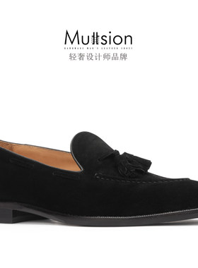 Muttsion/穆勋流苏乐福鞋反绒皮