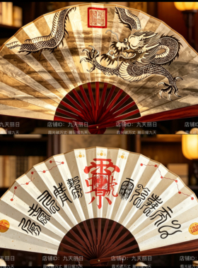 手绘九天应元雷神扇子云龙道家法扇朱砂宣纸折扇中式国风高级定制