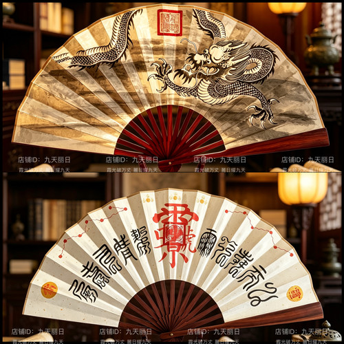 手绘九天应元雷神扇子云龙道家法扇朱砂宣纸折扇中式国风高级定制