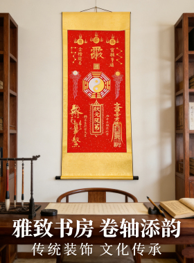 文昌帝君金榜题名魁星踢斗图挂画挂轴道家装饰画客厅玄关手绘定制