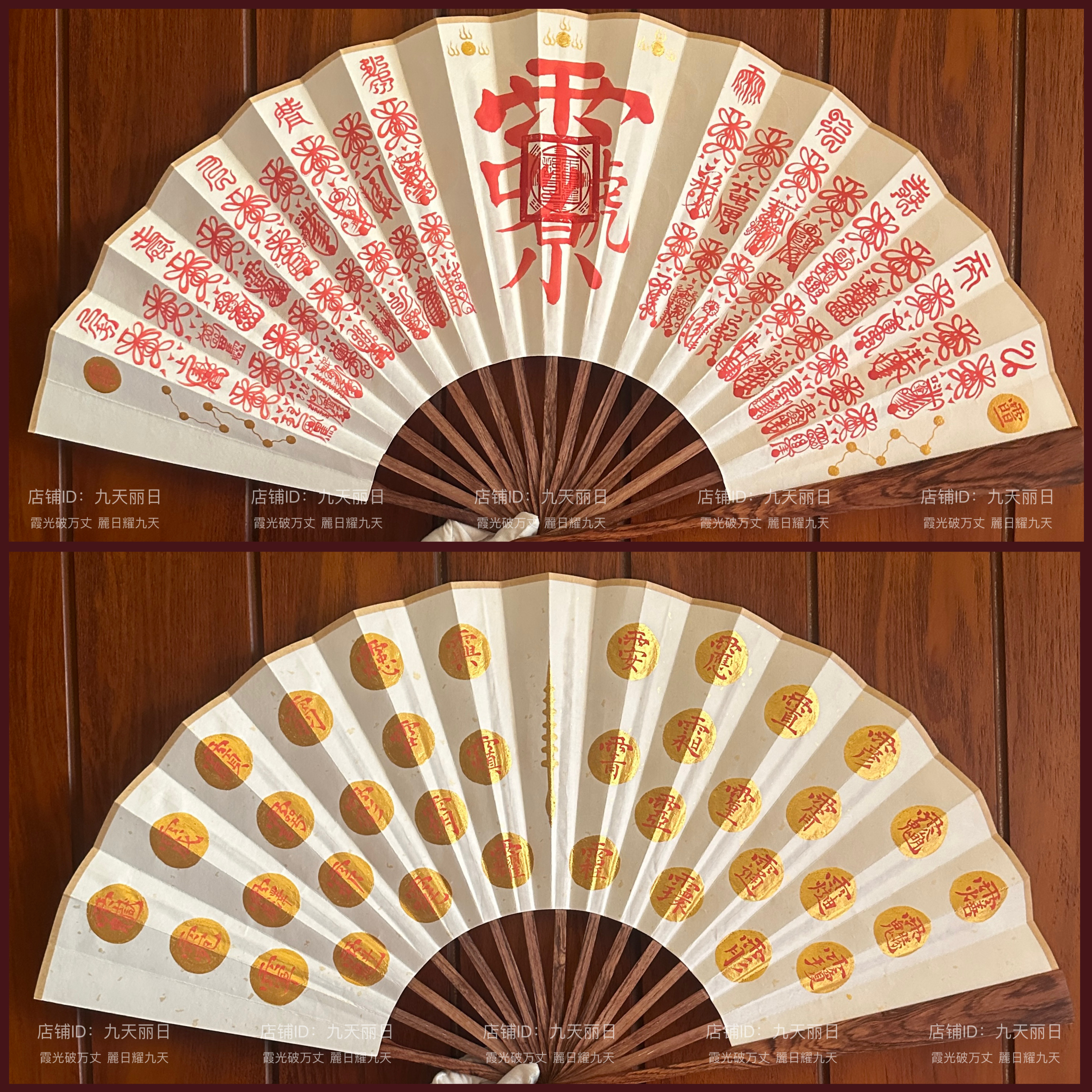 手绘36帅雷祖扇子道家法扇道门折扇朱砂宣纸折扇中式国风高级定制