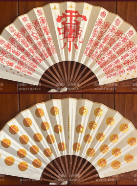 手绘36帅雷祖扇子道家法扇道门折扇朱砂宣纸折扇中式国风高级定制
