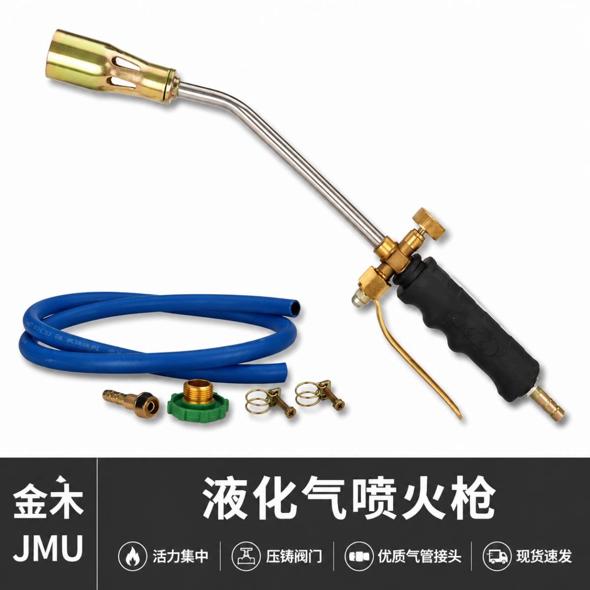 液化气喷火枪YD-30/35/喷灯