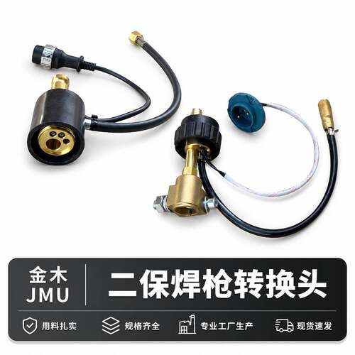 转松下枪体插座欧式转松下焊枪转换接口送丝机适配OTC主体插座
