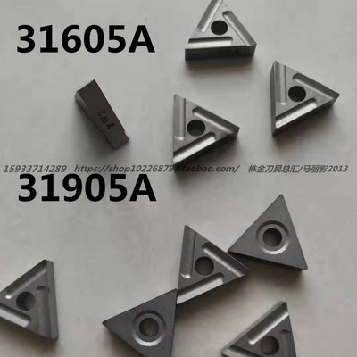株洲三角机夹刀片硬质合金