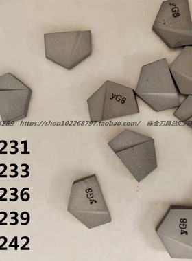 硬质合金焊接车刀头YG8 YW2 YT5 YT15 E231 E233 E236 E239 E242