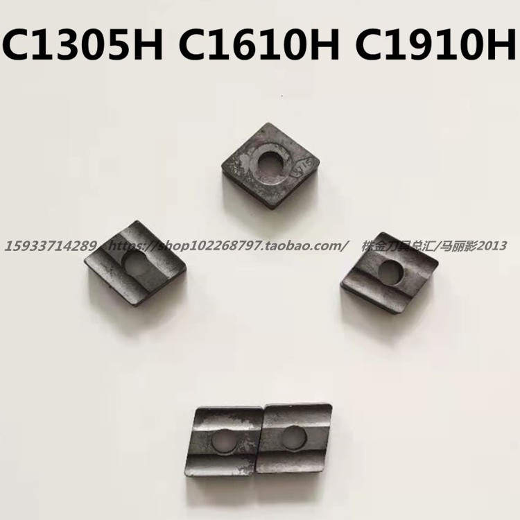 合金菱形机夹刀片YT15 YT5YG8 YW2 C1305H C1610H C1910H
