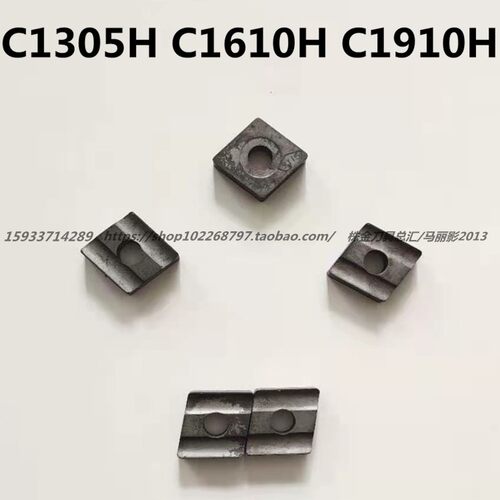 合金菱形机夹刀片YT15 YT5YG8 YW2 C1305H C1610H C1910H