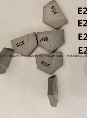 株洲硬质合金焊接刀头YT15 YT5 YW2 YG6 YG8 E244 E247 E250 E252