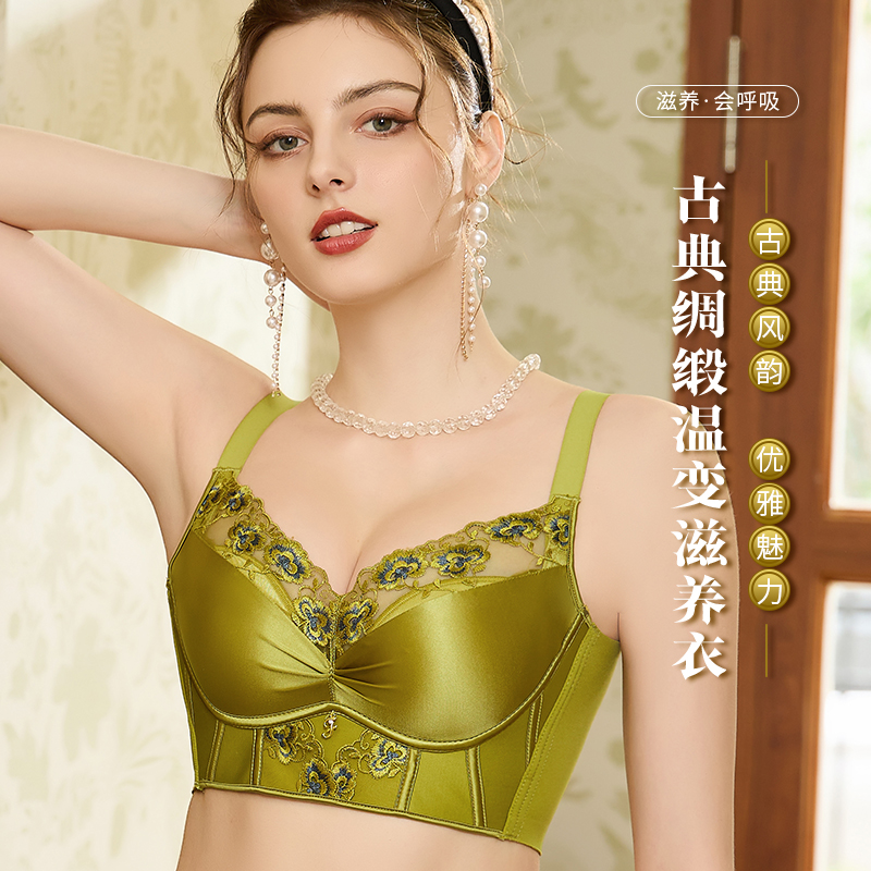 抖音同款铂金贵妇内衣女小胸聚拢大胸显小无钢圈调整型透气性感