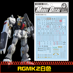 (中环水贴19177) RG 1/144 奥古MK2白马克兔高达专用水贴配万代