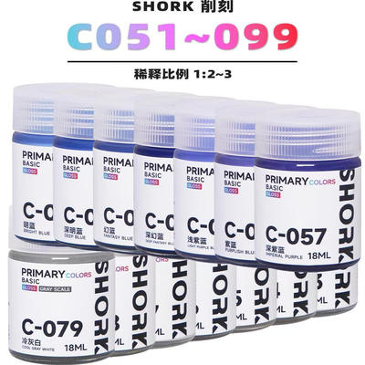 削刻油性基础色亮光高达