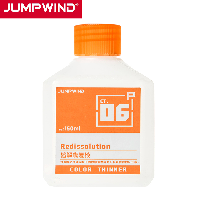 匠域油性上色油漆溶解恢复液