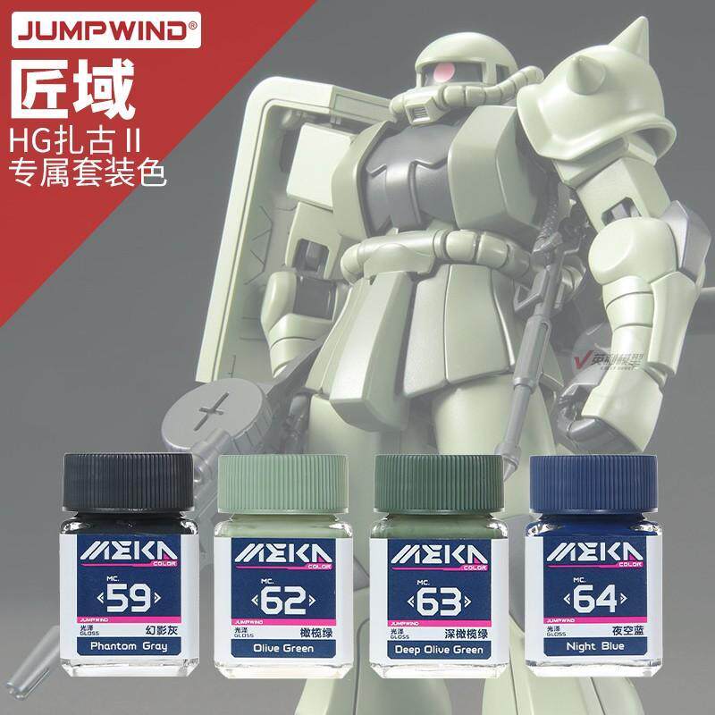 专用套装高级模型工具匠域