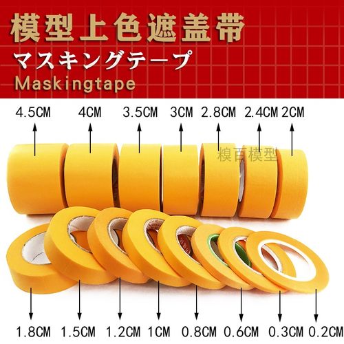 高达颜料上色涂装工具军事模型