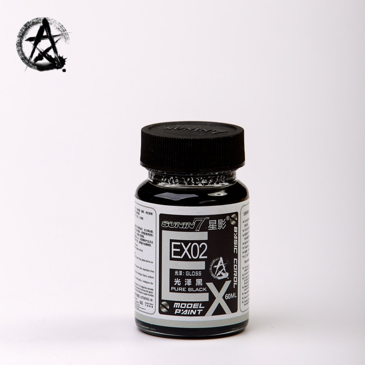 油性漆光泽黑 EX02大瓶装基础色喷涂辅料60ml 星影模型漆全国总代