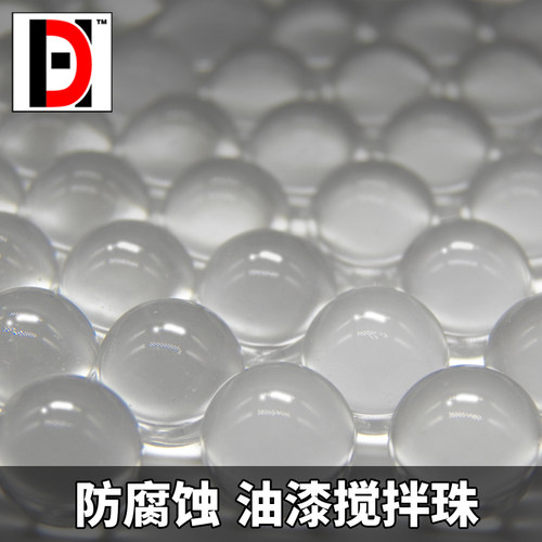 调漆玻璃珠高达模型军事手办