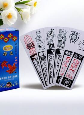 塑料加大型 南通长牌 好友 塑料布纹 江苏南通 扑克 南通麻将