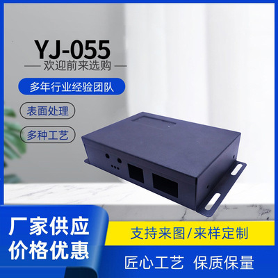 车载导航录像机外壳行车记录仪外壳194*42*115部标一体机主机