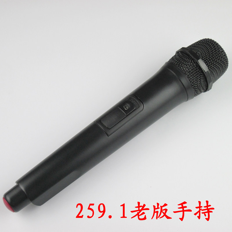 特美声飞扬浪庭拉杆音响无线话筒手持麦克风259.1MHZ 268.85MHZ