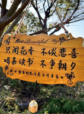 实木挂牌庭院花园木质铭牌