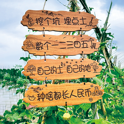 定制实木刻字装饰挂牌木牌